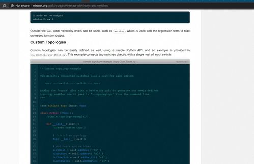 銳捷網絡技能大賽軟件定義網絡部分題目分析與探討