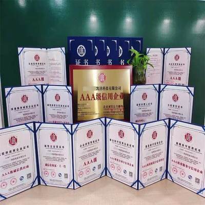 企業(yè)信用基石 淺析“重合同守信用單位”認(rèn)證的價(jià)值與專業(yè)辦理