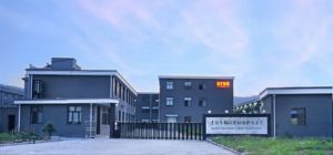 建德市梅城勞動(dòng)保護(hù)用品廠 以信用服務(wù)筑牢安全生產(chǎn)的基石